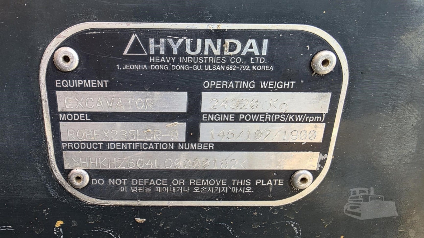 2012 Hyundai ROBEX 235 LCR-9 Excavators for sale in Sardis, OH - listing photo 7 of 8